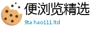 2025精准资料大全免费与王中王493333特马王中王